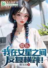 娱乐吃瓜酱受害者小说在线阅读,揭开网络暴力的黑暗面