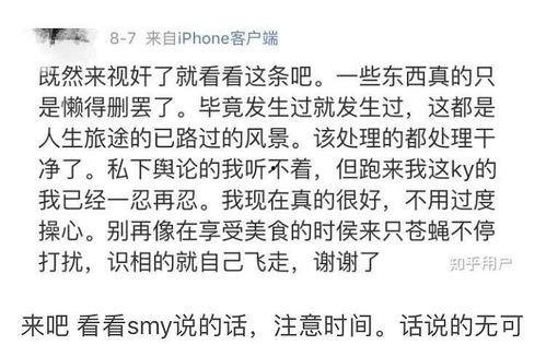 娱乐吃瓜喵姐微博号