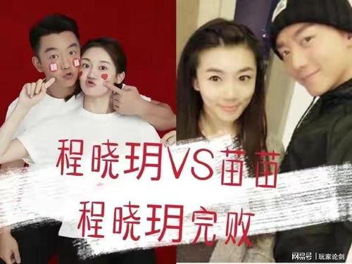 娱乐圈再吃大瓜