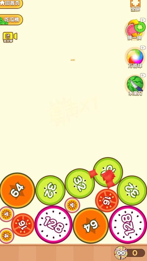 吃瓜娱乐间抖音小游戏